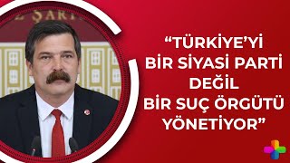 Erkan Baş Türkiyeyi bir siyasi parti değil suç örgütü yönetiyor  Kemal Avcı ile Ankara Gündemi 2 [upl. by Leesa]