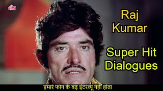 Humare Phone Ke Bhadh Interview Nahi Hota  Raj Kumar Best Dialogues  Marte Dam Tak [upl. by Atiuqal644]