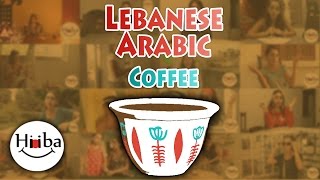 Making Lebanese Coffee [upl. by Mota848]