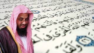 سورة الكهف  سعود الشريم  جودة عالية Surah AlKahf [upl. by Batsheva]