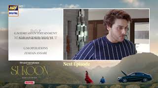 Sukoon Episode 45  Teaser  Sana Javed  Ahsan Khan  ARY Digital [upl. by Acila]