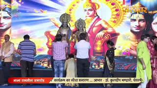 LIVE  Bhavya Ramleela Mahotsav Evam Dusshera Mahotsav  5 Oct  DDA Park Ras Vihar Delhi  Day 4 [upl. by Karlise]