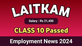 Class 10  LAITKAM ia kiba Pass Class 10 Matric  New Jobs 2024  Employment News 2024 [upl. by Sochor]