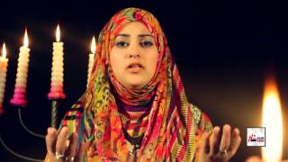 QASEEDA BURDA SHARIF  SAHIR ALI BAGGA amp RIMSHA KHAN  OFFICIAL VIDEO  HITECH ISLAMIC [upl. by Vonnie]