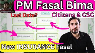 How to Apply online Pradhan Mantri Fasal Bima Yojana in 2024Farmers Insurance policy Full tutorial [upl. by Hak]