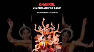 Folk Dance Chhattisgarh folkdance indianculture dance [upl. by Donavon]