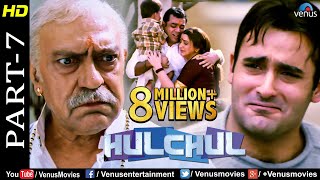 Hulchul Part 7 Paresh RawalAmrish Puri Jackie Shroff amp Akshaye Khanna  Best Comedy Movie Scenes [upl. by Orfinger489]