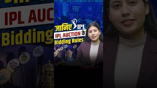 IPL Auction Bidding Rules Explained shorts [upl. by Aneehc370]