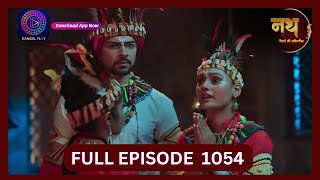 Nath Rishton Ki Agnipariksha  21 Sept 2024  Full Episode 1054  Dangal TV [upl. by Eledoya]