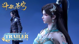 🪐EP115116 Trailer 《斗破苍穹》年番2 Battle Through the Heavens  阅文动漫  官方Official【会员专享热门动画剧集抢先看】 [upl. by Ayoral779]