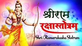 RAM RAKSHA STOTRAM With lyrics  श्री राम रक्षा स्तोत्रम  Special Mantra Of Lord RamaMantra4U [upl. by Herminia]