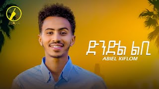 Abel Kflom  New Eritrean Music 2023  Dndl Lbi  ድንድል ልቢ  ኣቤል ክፍሎም [upl. by Nyvek]