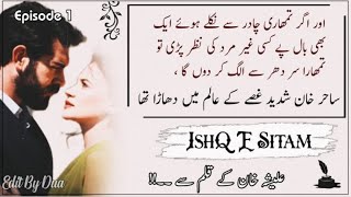 Sahir Khanzada Fight😦👀 IshqeSitam Romantic Novel By Alishey Khan Episode 1 Romantic Novel [upl. by Alves]