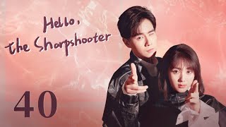 【ENG SUB】Hello the Sharpshooter 40  Sports Romance  Hu Yi Tian Xing Fei  KUKAN Drama [upl. by Einnaj940]