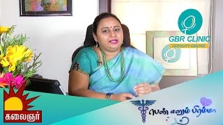 Simple Tips To Increase IUI Success Rates in Tamil  Dr G Buvaneswari Chennai  Kalaingar TV [upl. by Eterg717]