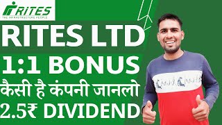 Rites Ltd Share Bonus amp Dividend  Rites Share Latest News  Rites Share Bonus News  Rites Bonus [upl. by Aseen]