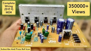 41 home theatre kitPart1 complete wiring हिंदी में  buy link given in description [upl. by Htieh]