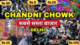 Chandni Chowk Market Delhi  Full Walking Tour  Cheapest Delhi Market  Chandni Chowk Bazar Delhi [upl. by Pierre]