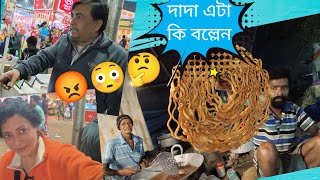 এটা কি হলো  🤬😄😎  Panihati utsab mela 2023 panihatiutsav panihati sodepur vlog [upl. by Nedyaj636]