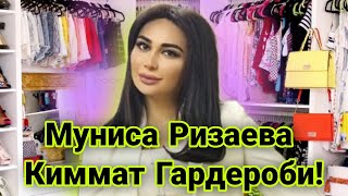 Munisa Rizayeva uyi va Qimmat Garderobi  Муниса Ризаева Янги уйи киммат гардероби [upl. by Norek538]