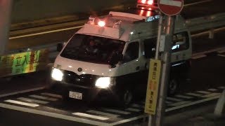 激熱首都高から帰ってきた ステレオカメラ車 がド迫力の 緊急走行 （Uターン）で再び首都高に臨場する瞬間警視庁 [upl. by Rundgren493]