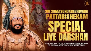 Divine Coronation Witness the Cosmic Aspiration  Live Darshan of THE SPH [upl. by Yttocs]