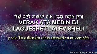 Halev Sheli  הלב שלי  Mi corazón  🎙 ישי ריבו  Ishay Ribo  C traducción al español [upl. by Audi]