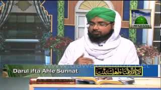 Darul Ifta  Sunnat e Mokada or Ghair Mokada ko parhne ka kya Tareeqa hai [upl. by Sille]