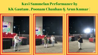 Vlog 156  PART 2  Performance by KK Gautam  Poonam Chauhan amp Arun Kumar  Pranav Prasun [upl. by Deaner]