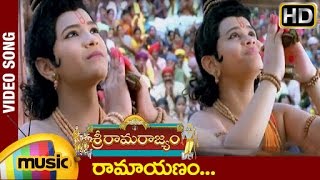 Sri Rama Rajyam Movie  Ramayanamu Video Song  Balakrishna  Nayanthara  Ilayaraja [upl. by Zoubek]