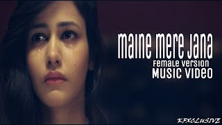 MAINE MERE JANA Emptiness Female Version Music Video 2016 [upl. by Gibbons350]