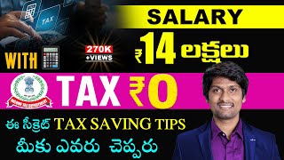 2024 Income TAX Saving Tips  Old vs New Tax Regime with Calculation [upl. by Britt]