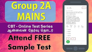 Group 2A MAINS  Free Trial Test CBT  Attend Now [upl. by Gavan]