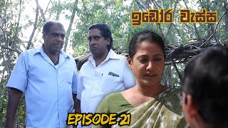 Idora Wassa  Sinhala Teledrama  Episode 21 [upl. by Jumbala]