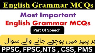 English for FPSC PPSC PPSC FPSC Exam preparation [upl. by Balling181]