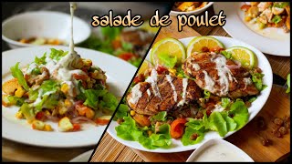 SALADE DE POULET et légumes facile à faire [upl. by Eidur]