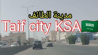 Taif city Saudi Arabia [upl. by Adao468]