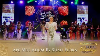 Royal Wedding Show 2019  Bridal Show  Ape Muladuma by Shan Flora  Part 03 [upl. by Lorollas]