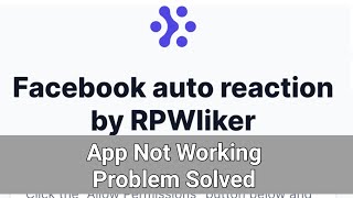 Fix Facebook RPWLiker App Not Working Problem Solved [upl. by Monson]