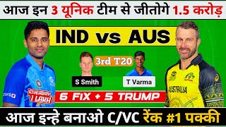 IND vs AUS Dream11 Team IND vs AUS Dream11 Prediction INDIA vs AUSTRALIA Dream11 Prediction [upl. by Ecidnarb]