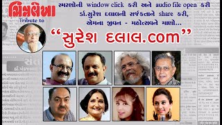 SURESH DALALCOM   Live Gujarati Music  Swarsetu  Shyamal Saumil [upl. by Skye961]