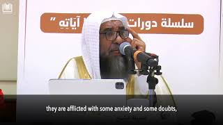 With Difficulty Comes Ease  Shaykh Sulayman alRuhayli حفظه الله [upl. by Ephraim]