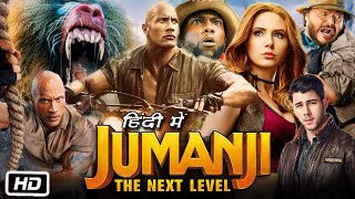 JUMANJI 4 THE FINAL LEVEL Trailer HD Dwayne Johnson Kevin Hart Karen Gillan  Fan Made 5 [upl. by Anaihsat]