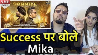 Song Aaja Sohniye के Success के खुश हुए Mika Singh  Press Conference [upl. by Certie825]