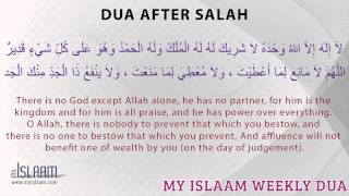 Dua After Salah  Daily Duas amp Supplications [upl. by Lasser364]