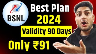 5 Best Bsnl Prepaid Plans 2024  Only For Calling  Long Validity Only For ₹ 91 [upl. by Attenwahs]