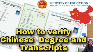 How to Verify Chinese Degree and Transcripts  Chinese degree Verification  CSSD and Chsi China [upl. by Aziaf]