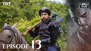 Ertugrul Ghazi Urdu  Episode 13  Season 1 [upl. by Tezil]