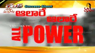 Shraddha Das Speaks about Rey Movie Pawanism Song [upl. by Drarrej]