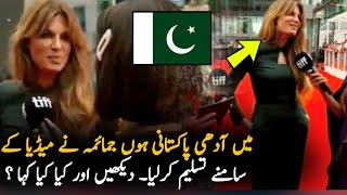 The trailer of jemima goldsmith film has been out  Jemima khan film [upl. by Imtiaz18]